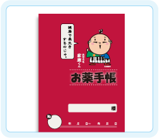 家康くんゆるキャラお薬手帳-赤色