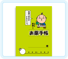 ゆるキャラ家康くんお薬手帳-緑